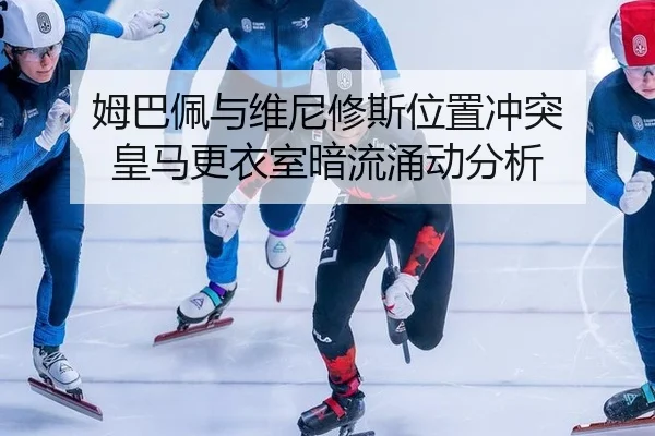 mu-ba-pei-yu-wei-ni-xiu-si-wei-zhi-chong-tu-huang-ma-geng-yi-shi-an-liu-yong-dong-fen-xi-2-192.jpg